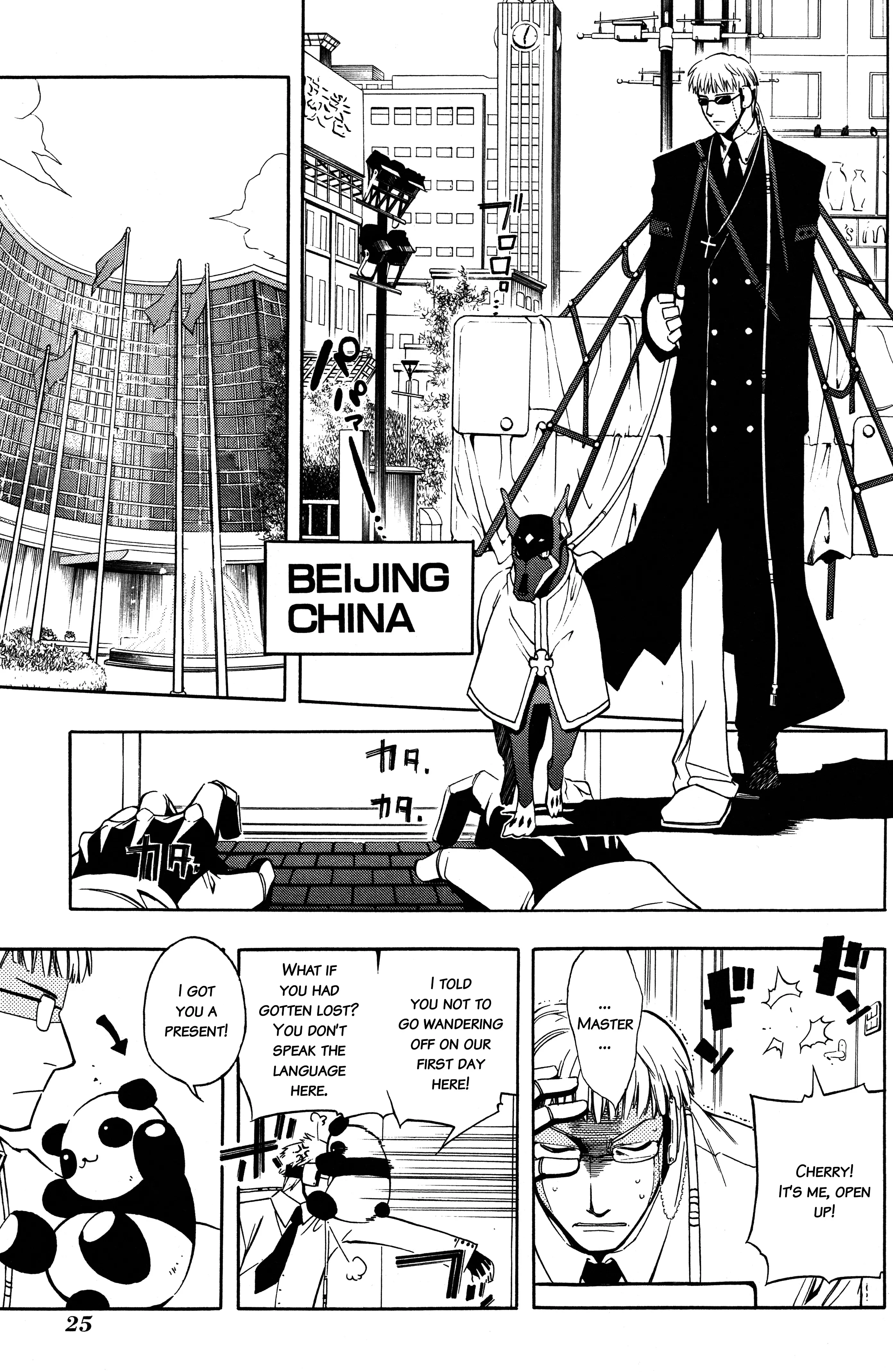Page 23