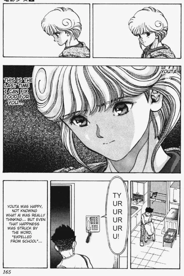 Page 160