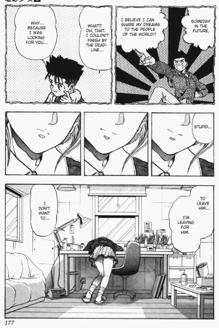 Page 171