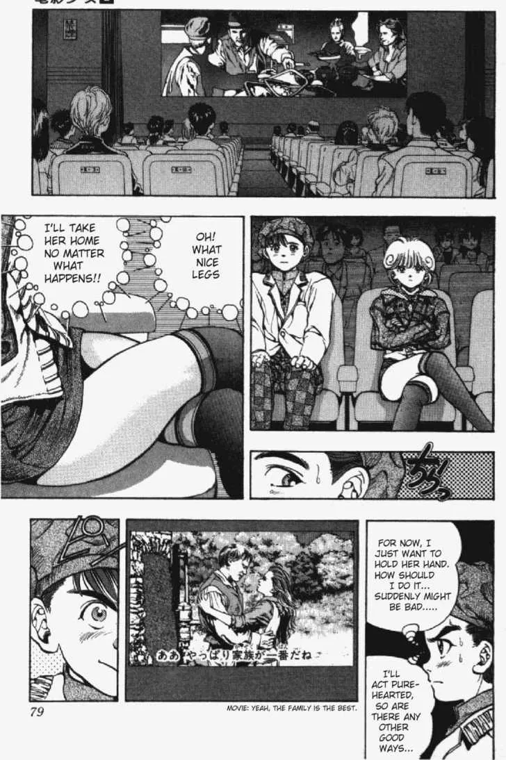 Page 76