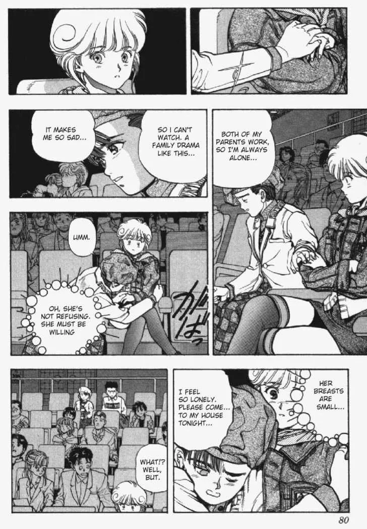 Page 77
