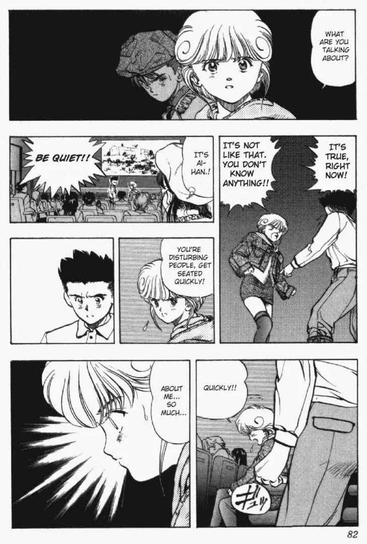 Page 79
