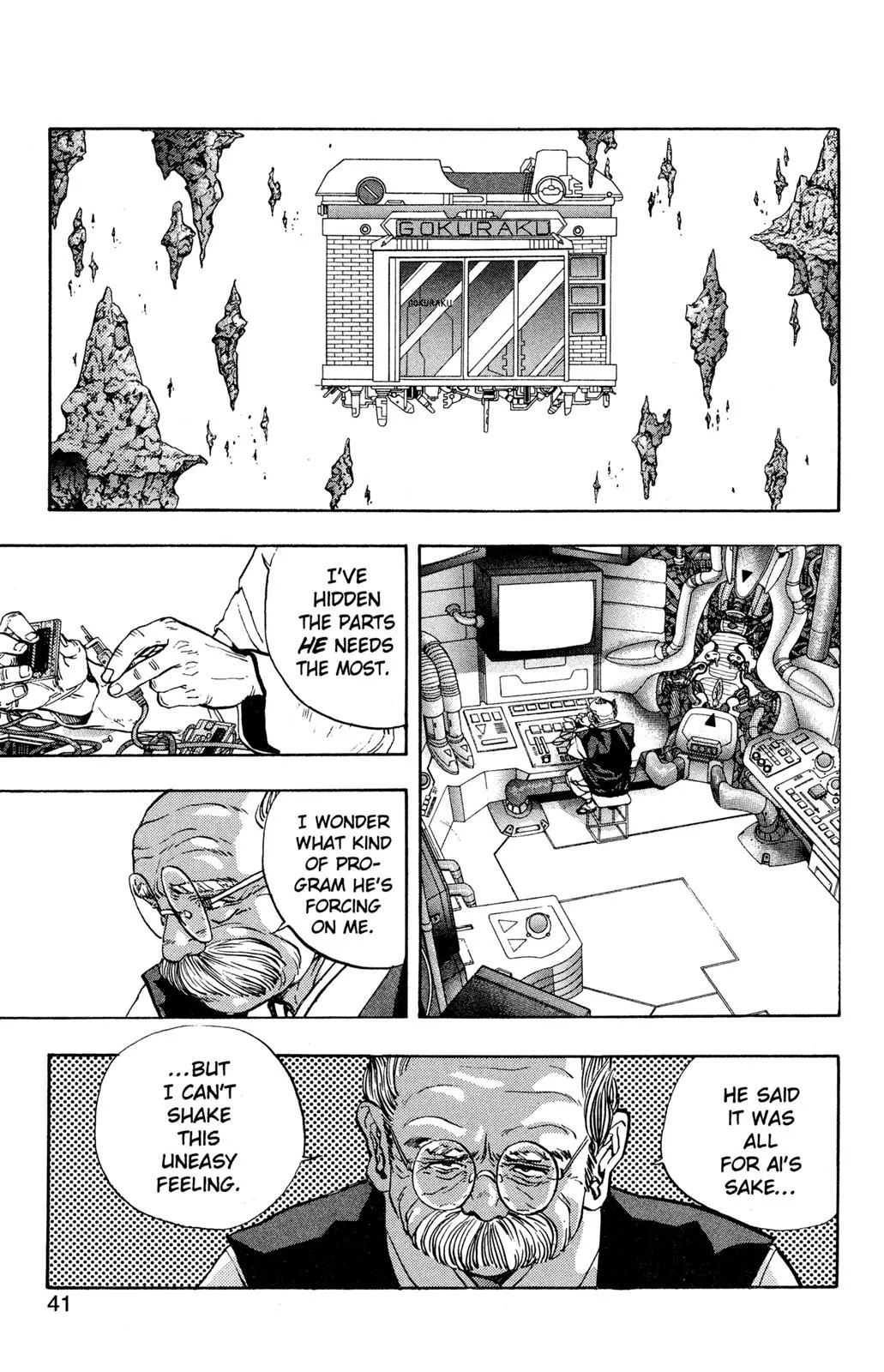 Page 17