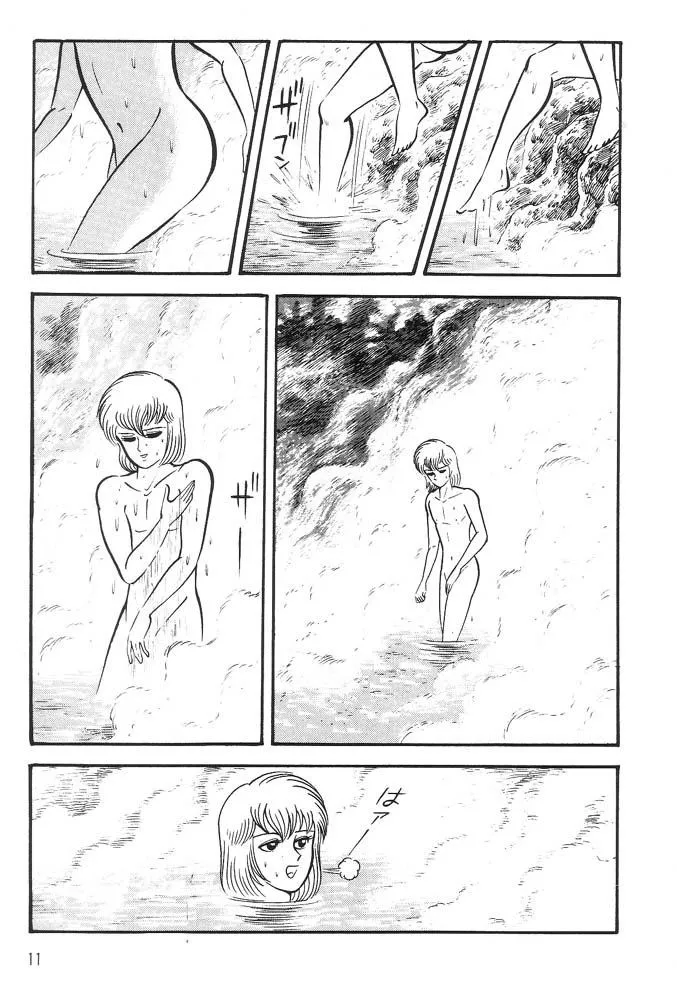 Page 70