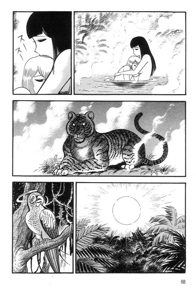 Page 51