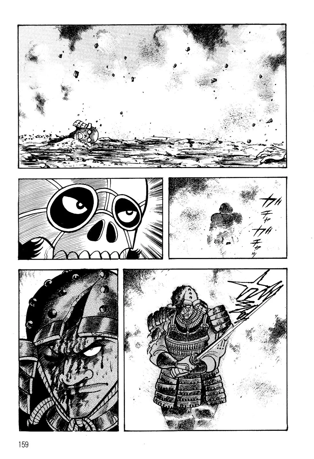 Page 84