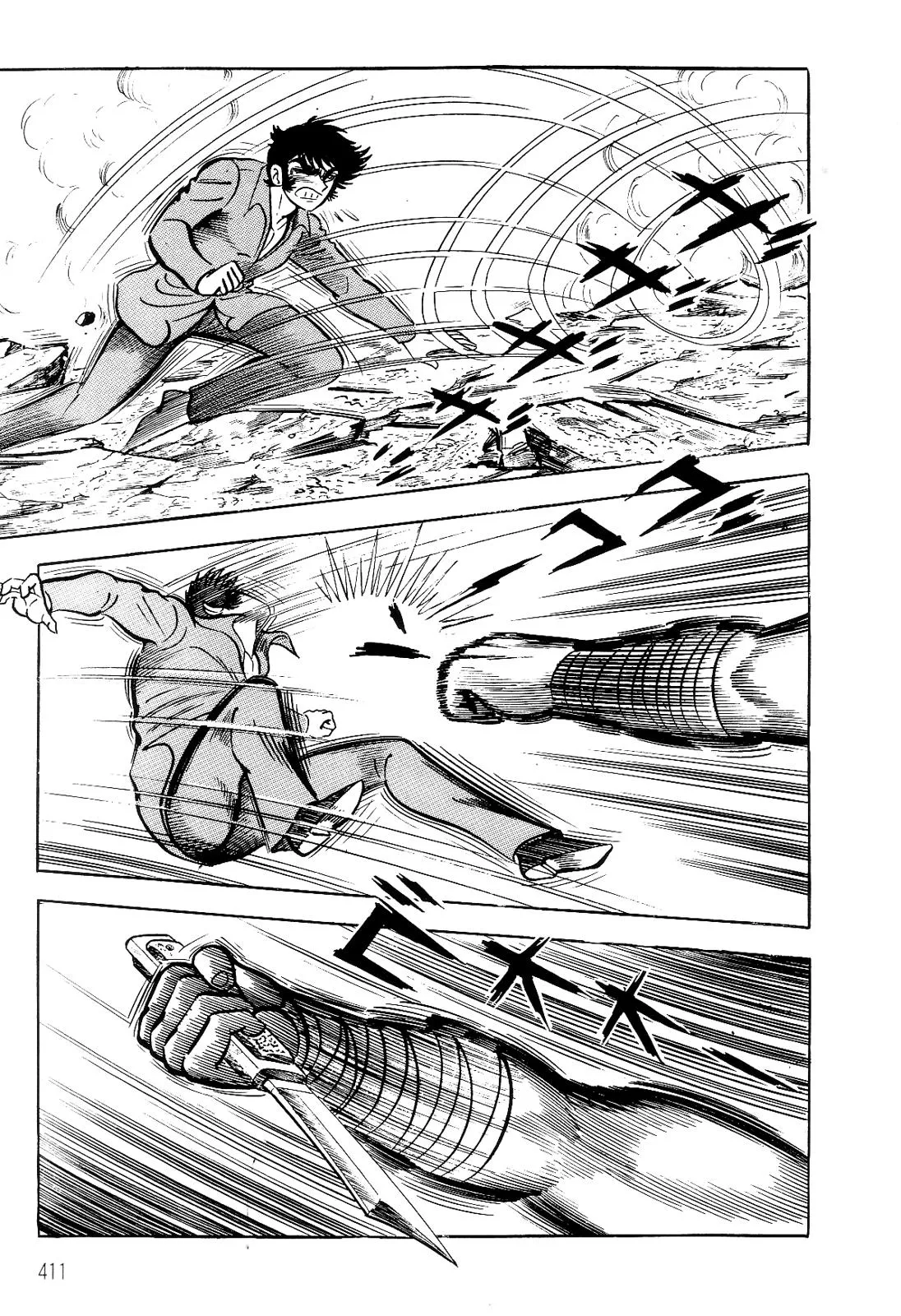 Page 117