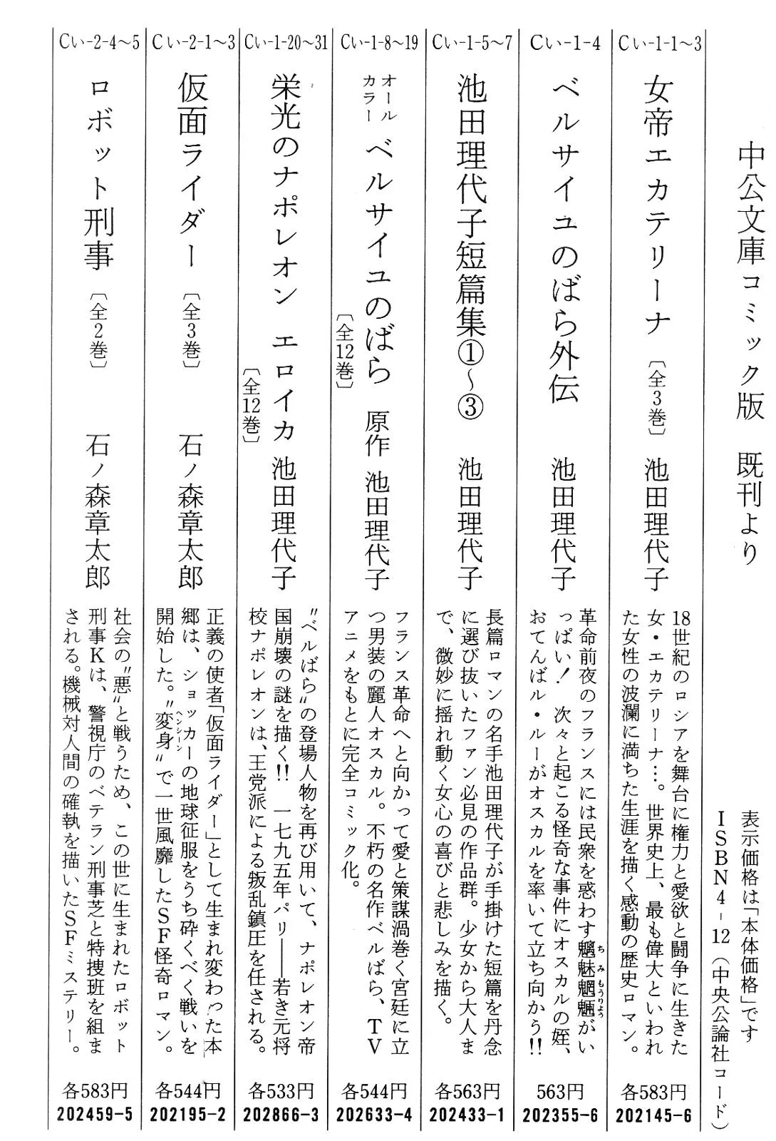 Page 68