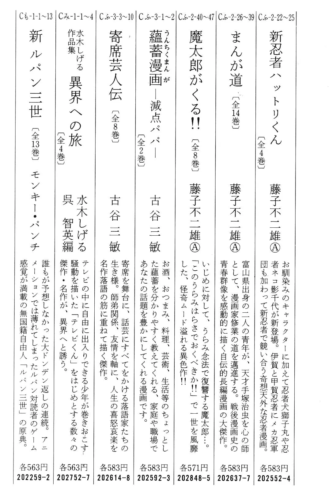Page 72