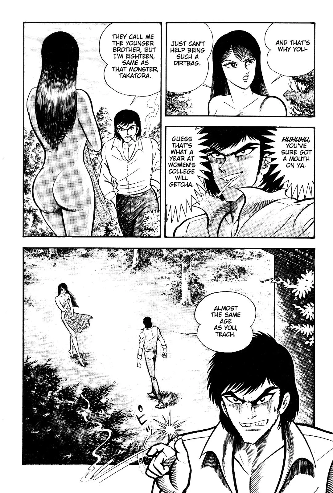 Page 73
