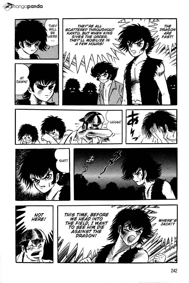 Page 238