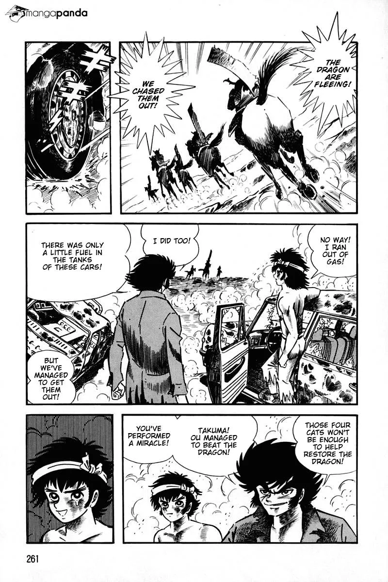 Page 255