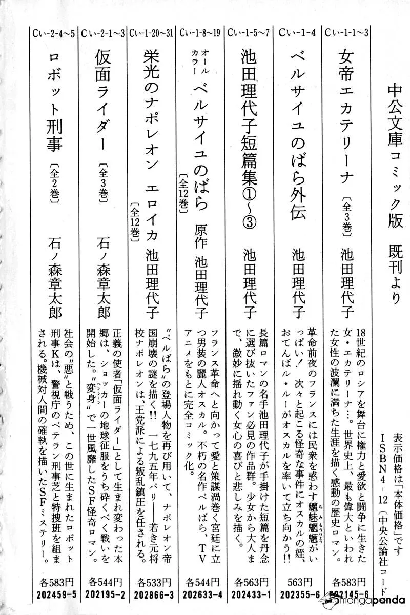 Page 222