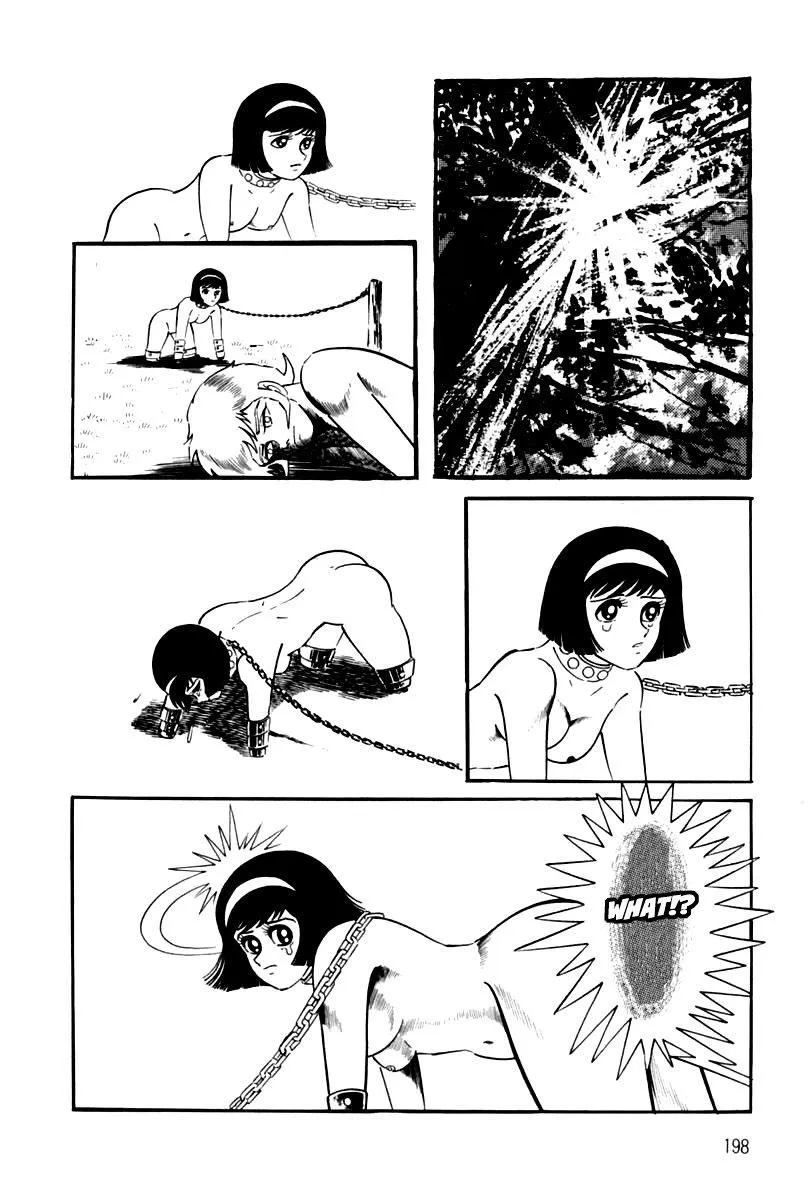 Page 201