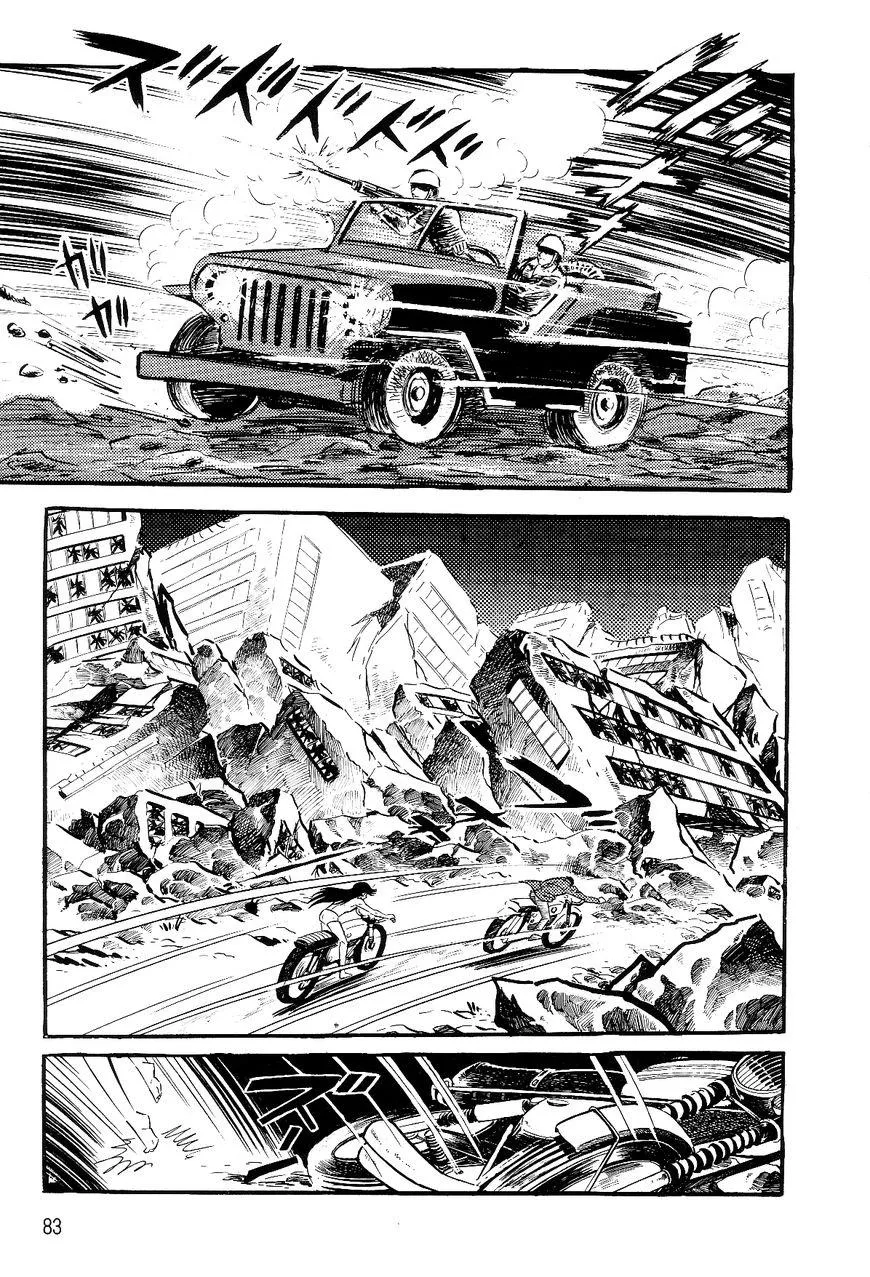 Page 84