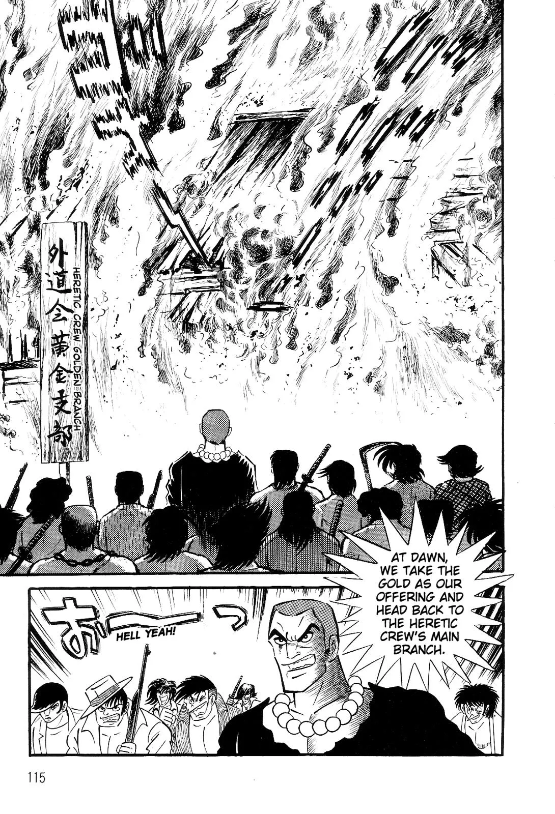 Page 116