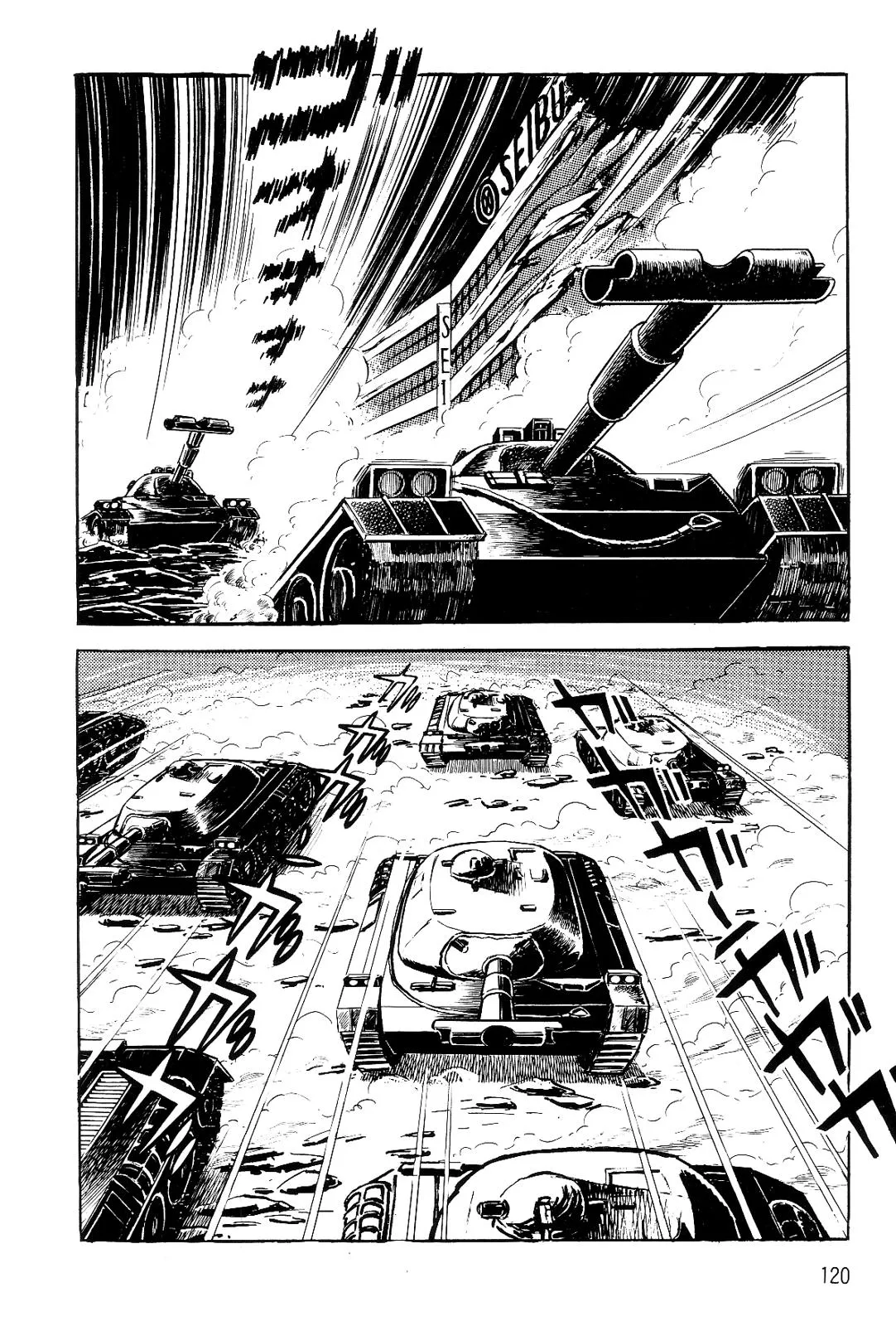 Page 120
