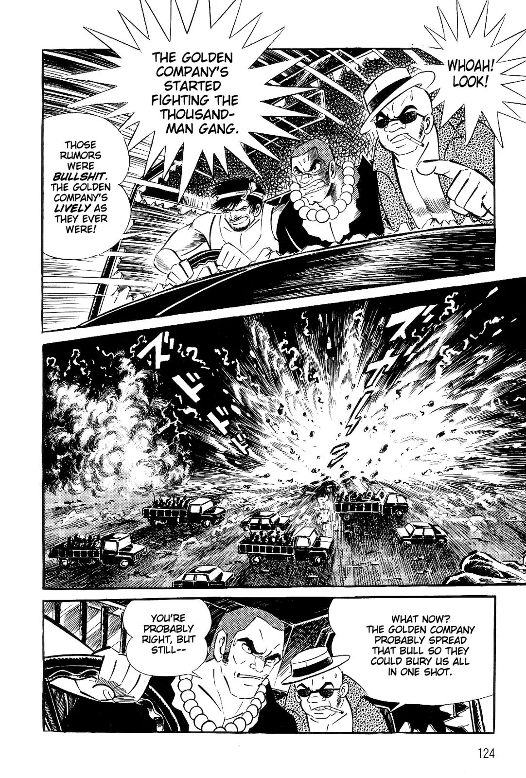Page 124