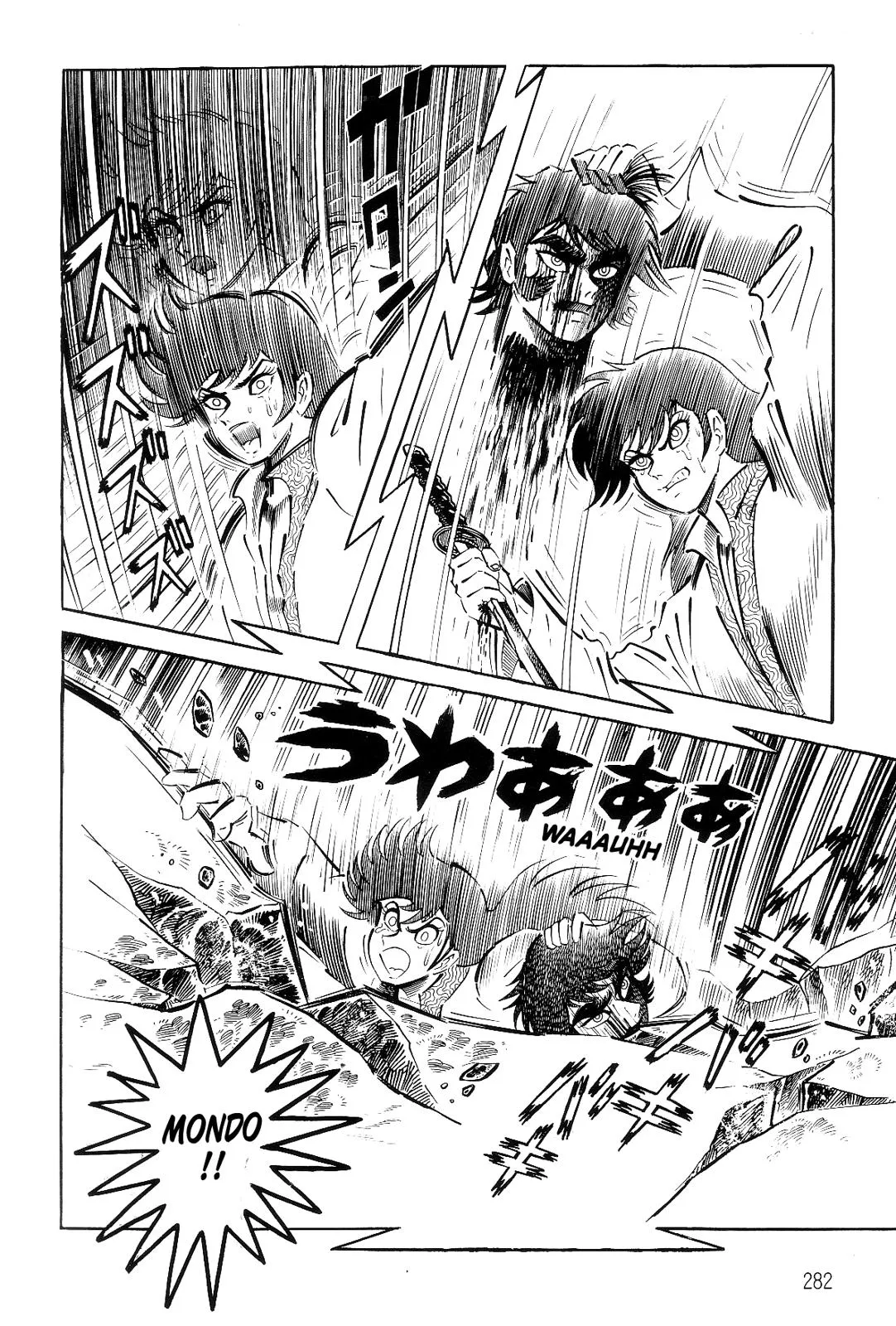 Page 125