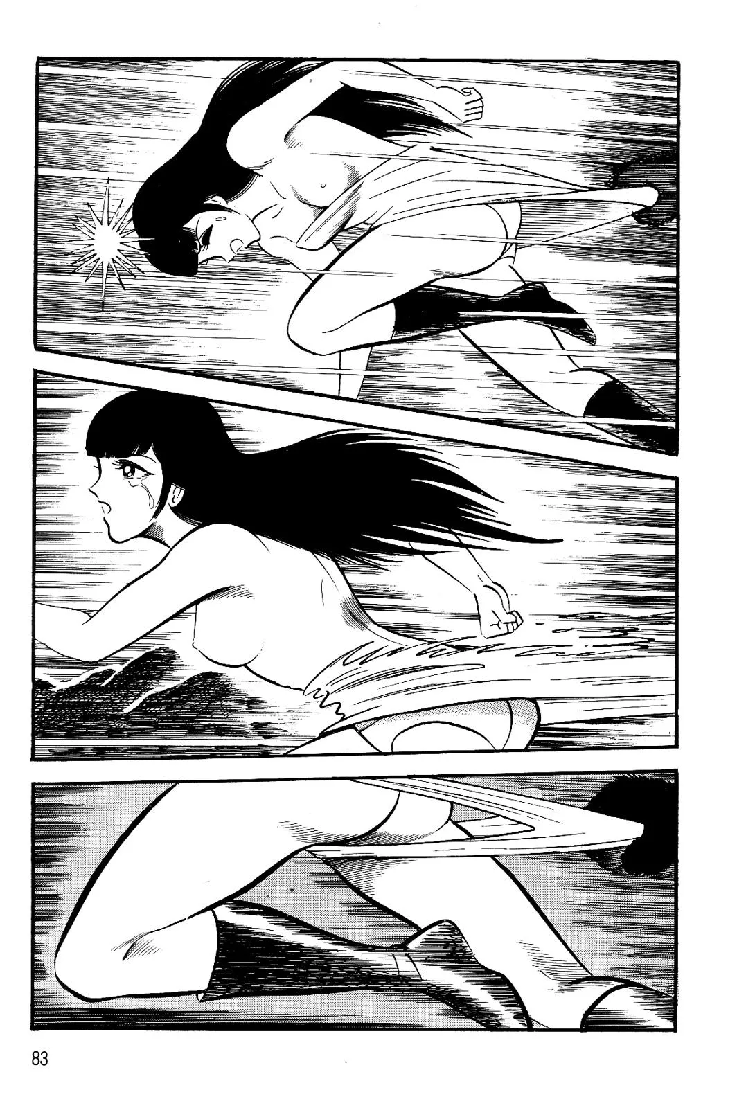 Page 75