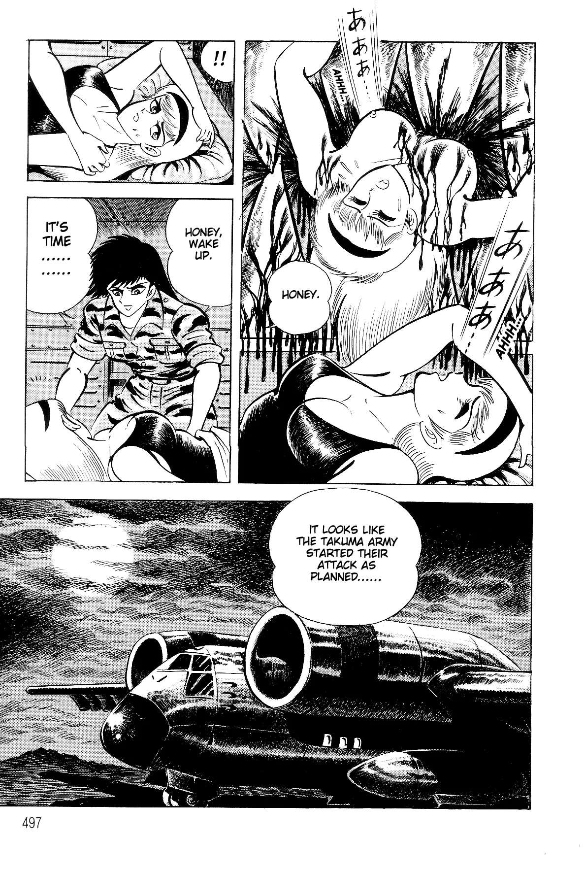 Page 108