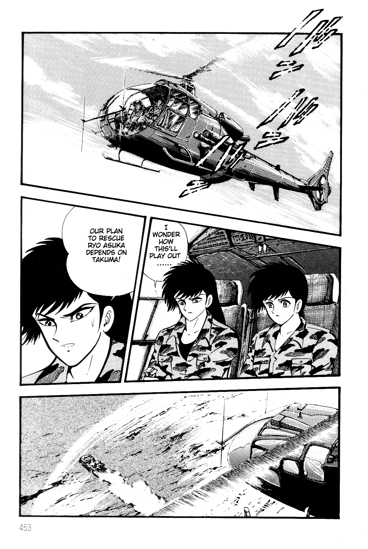 Page 68