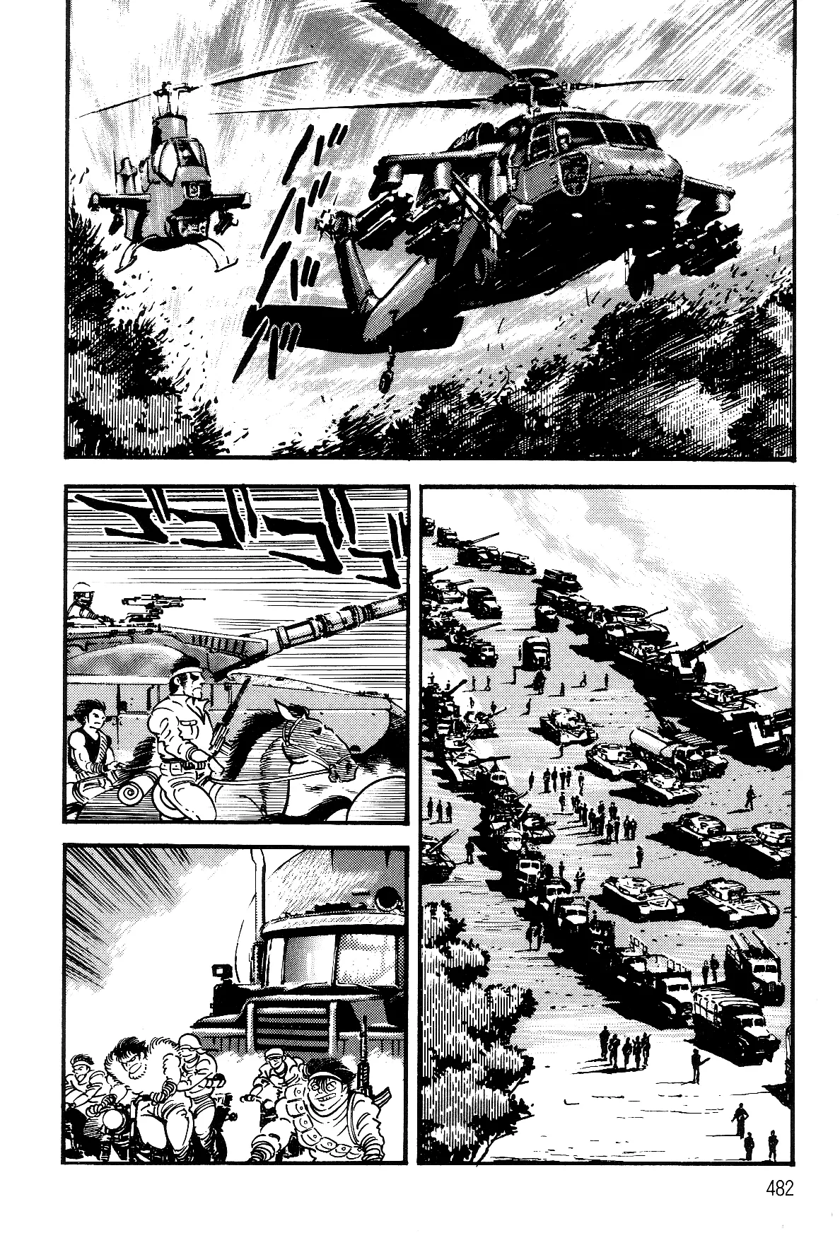Page 94