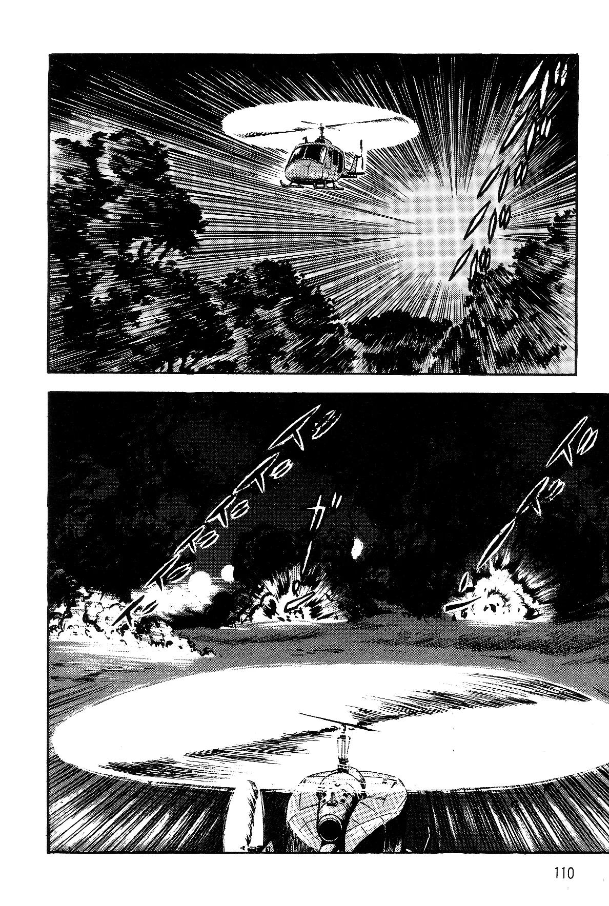 Page 103