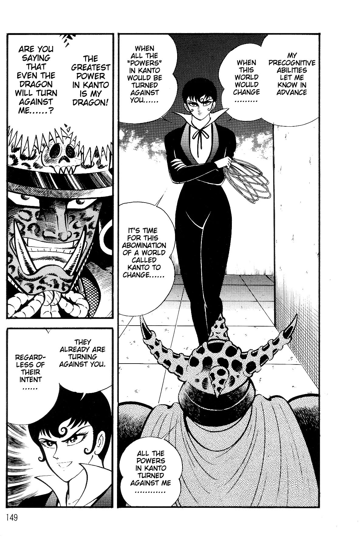 Page 137
