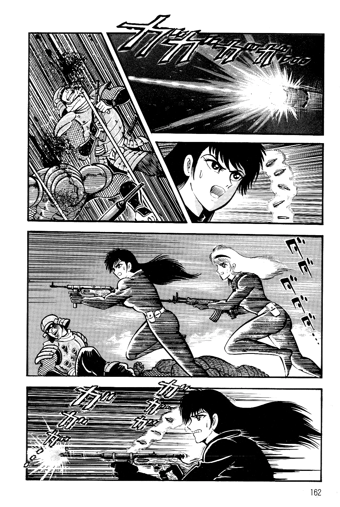 Page 149