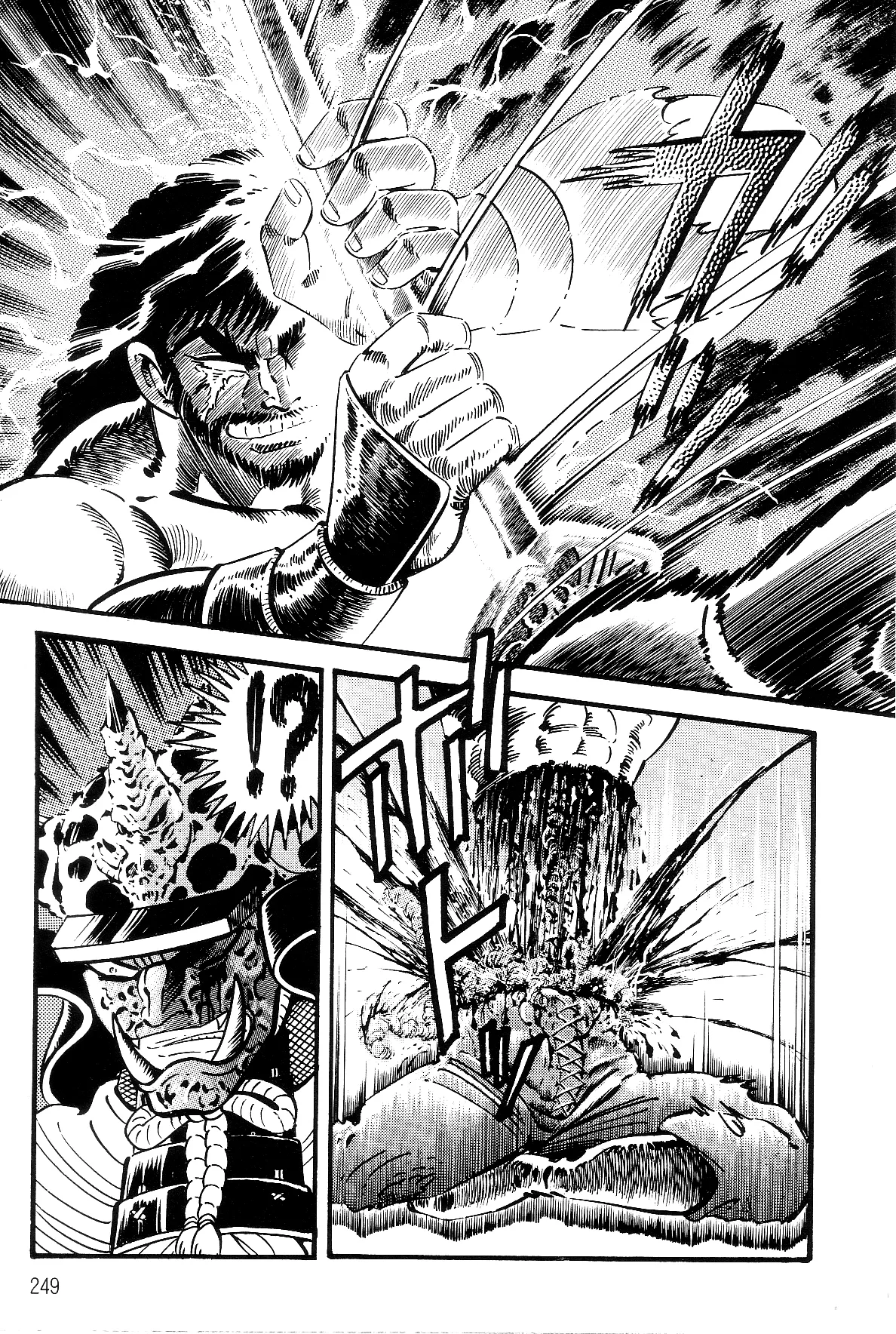 Page 228