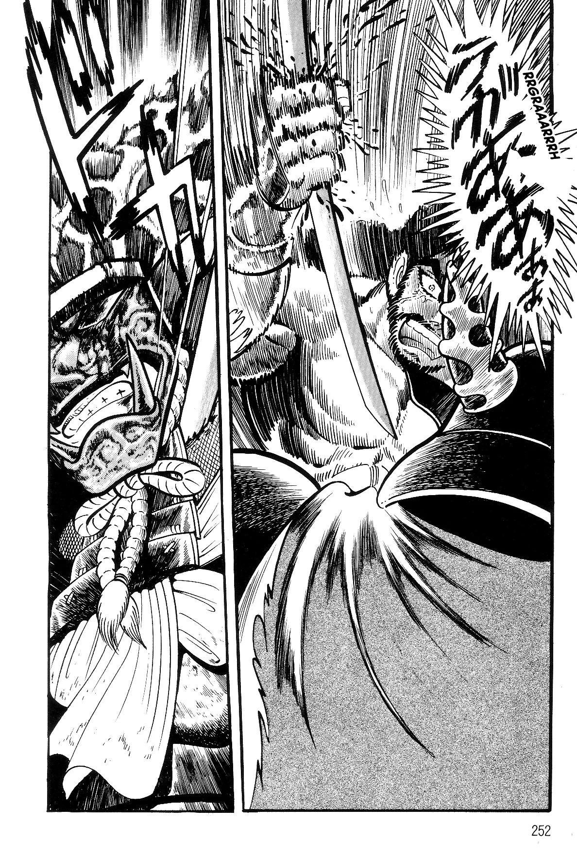 Page 231