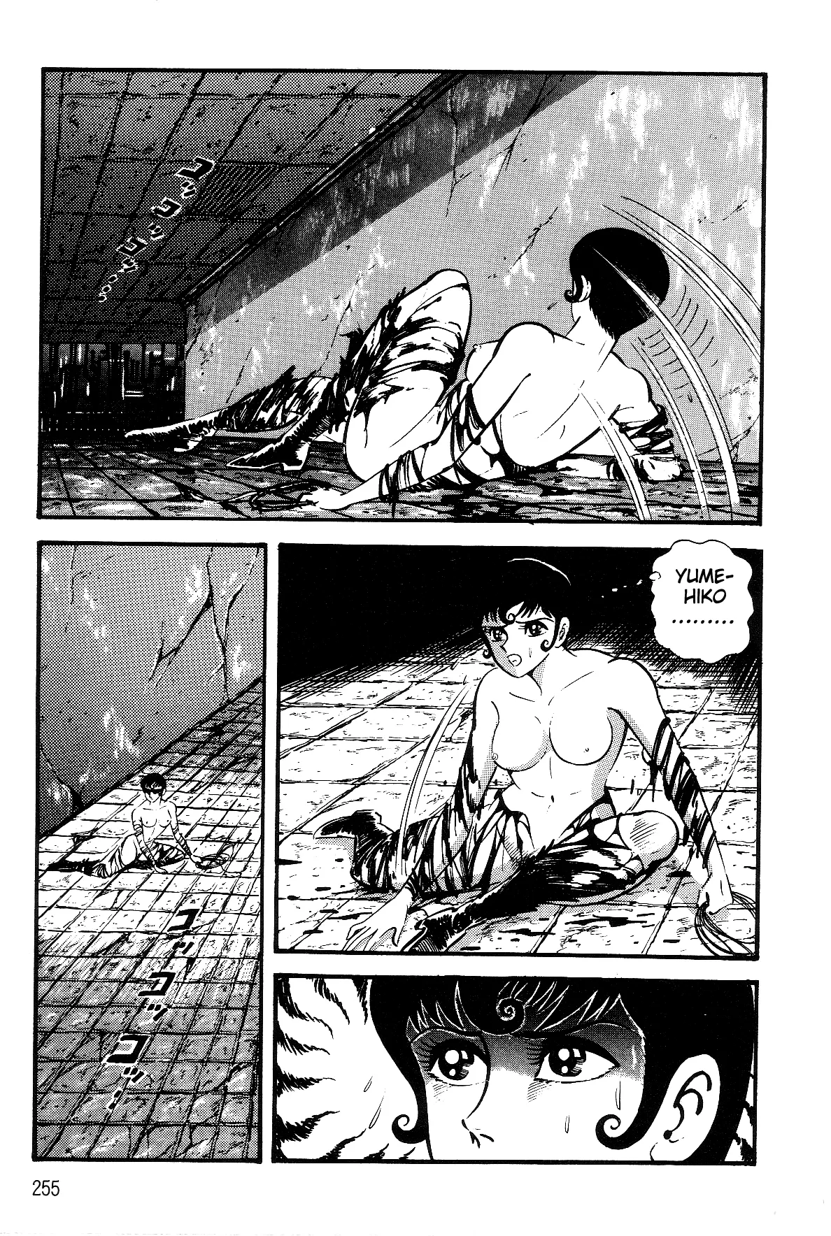 Page 234