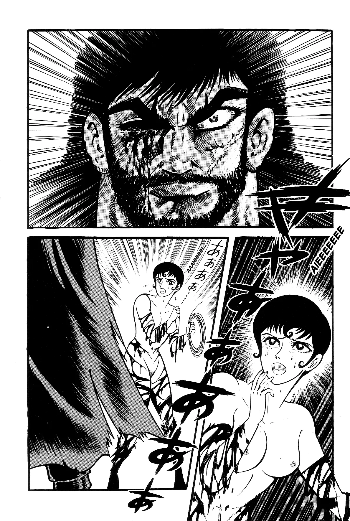 Page 235