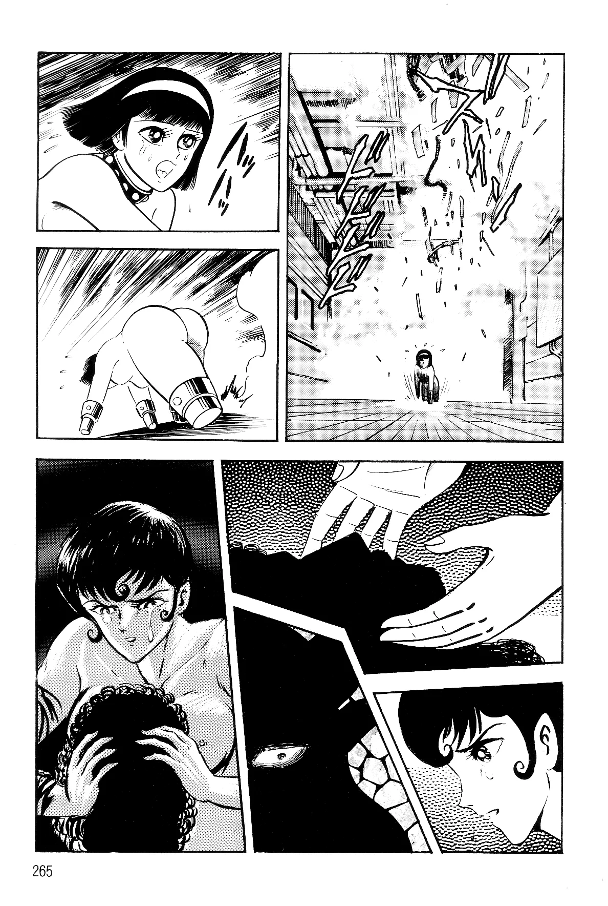Page 243