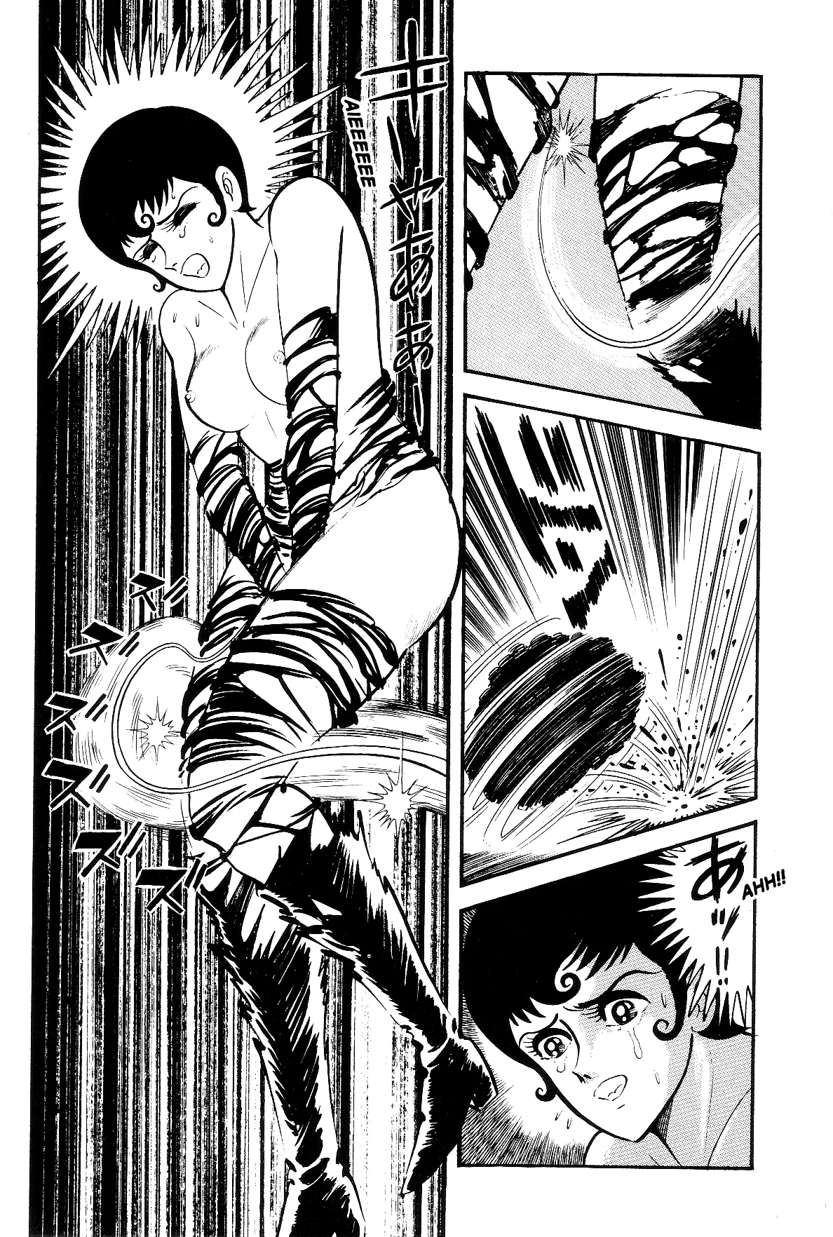 Page 247