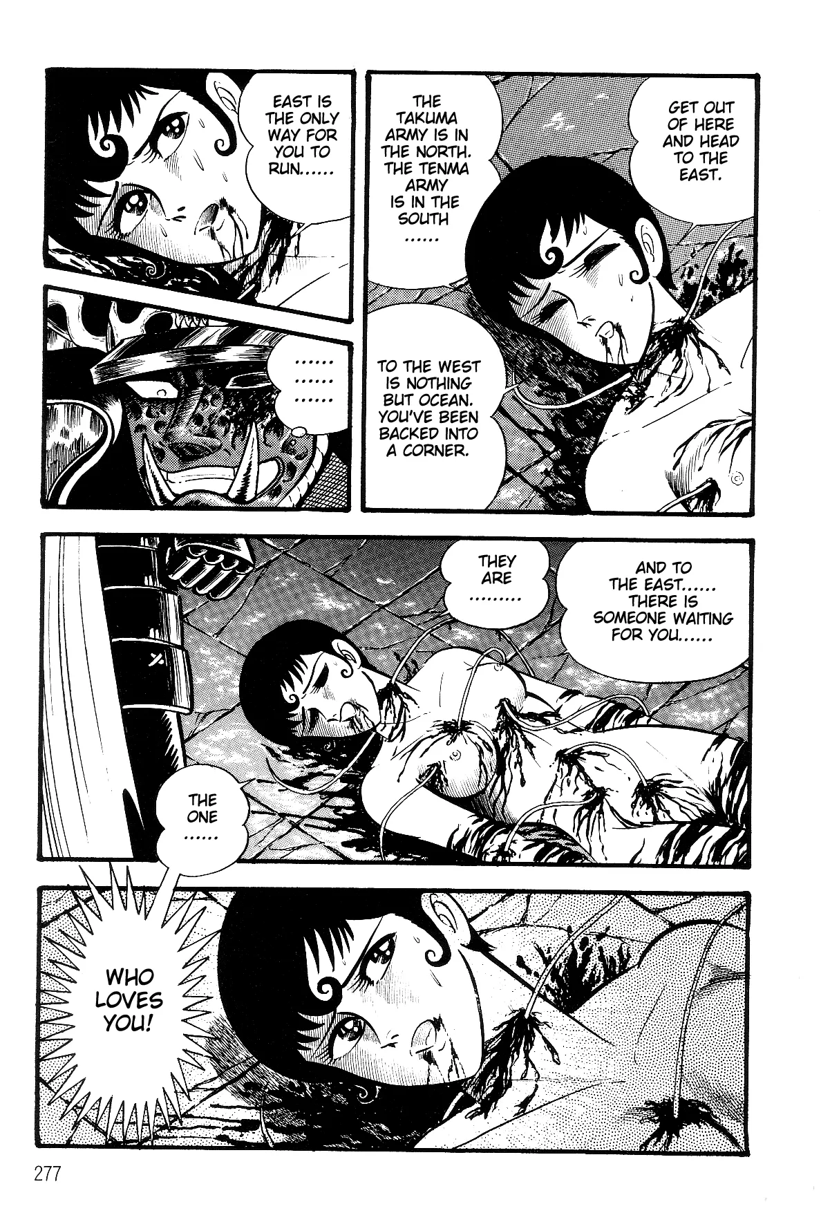 Page 255