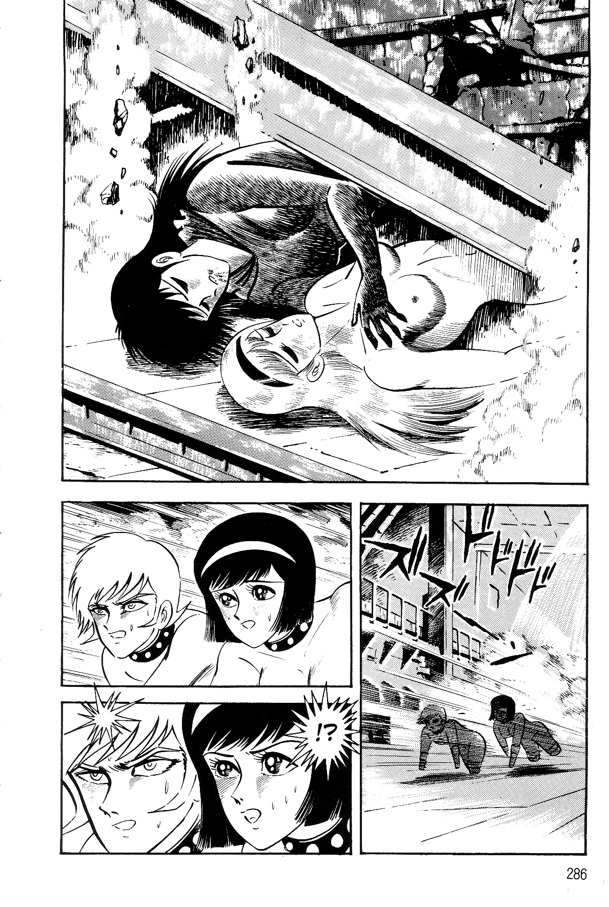 Page 264