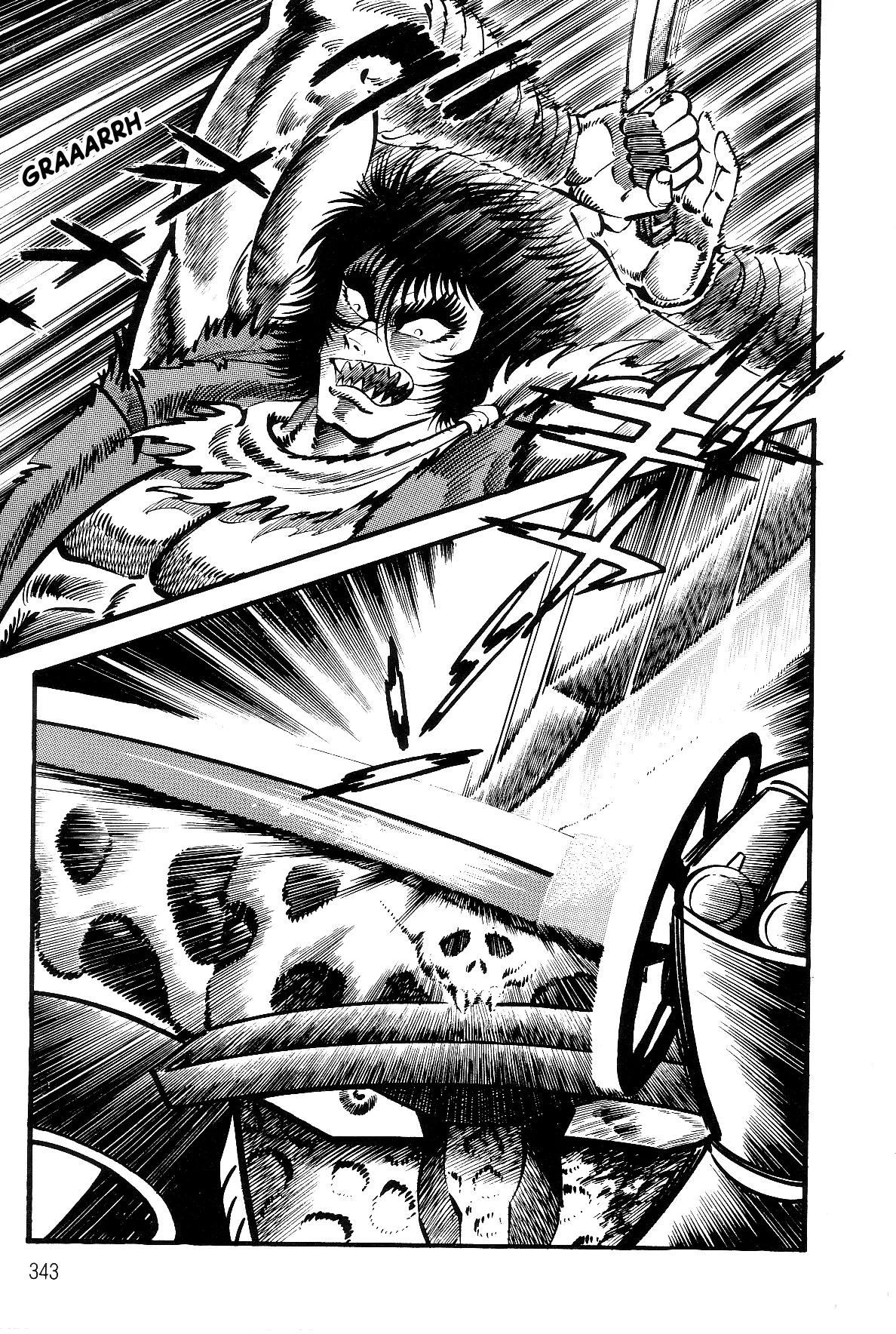 Page 317
