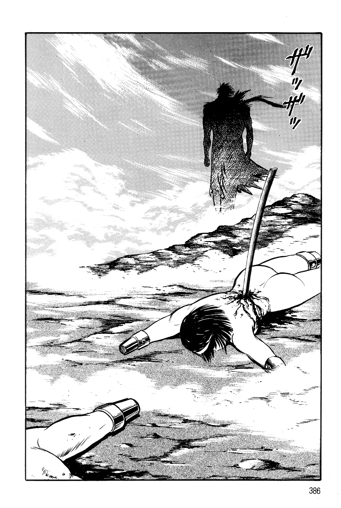 Page 354