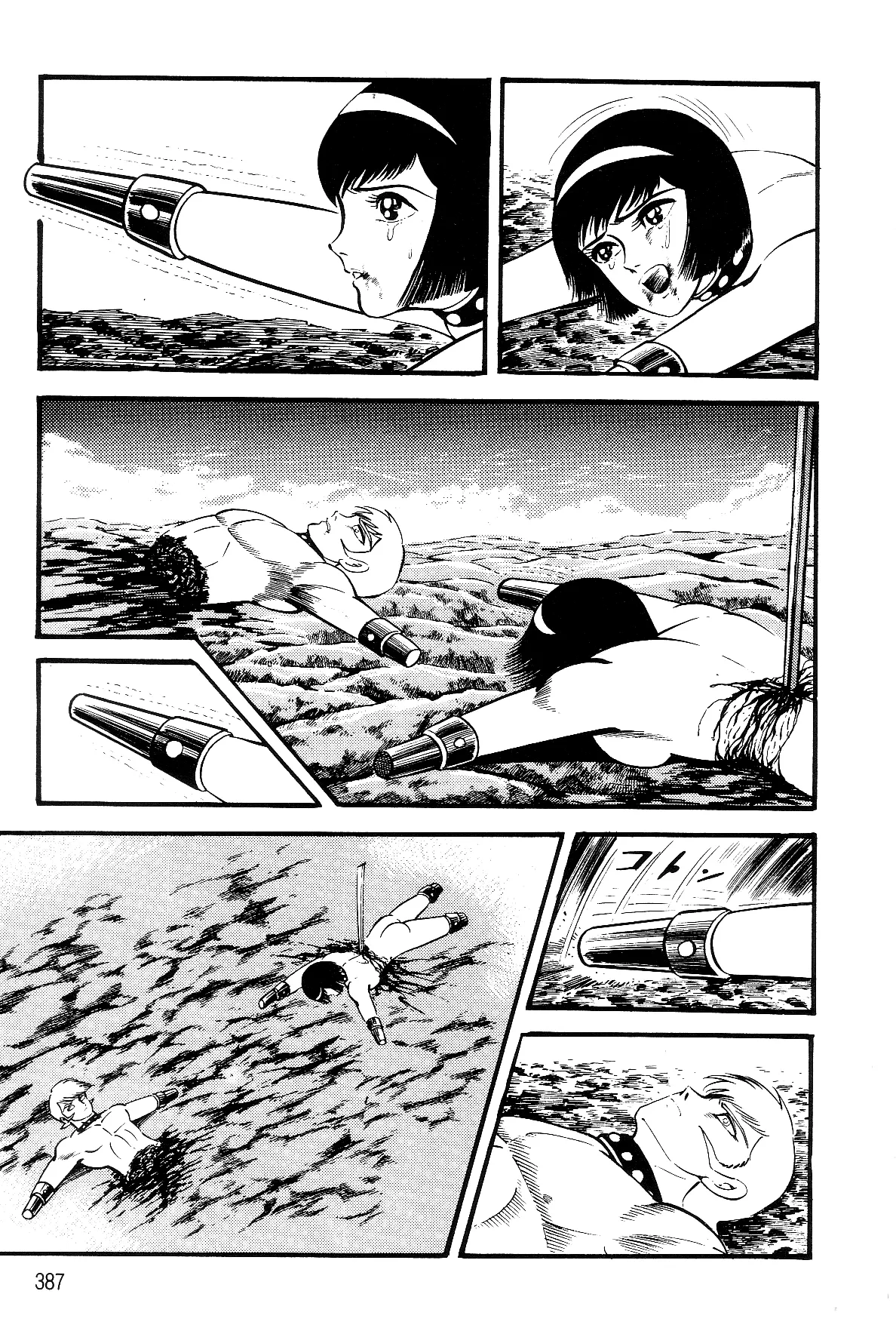 Page 355