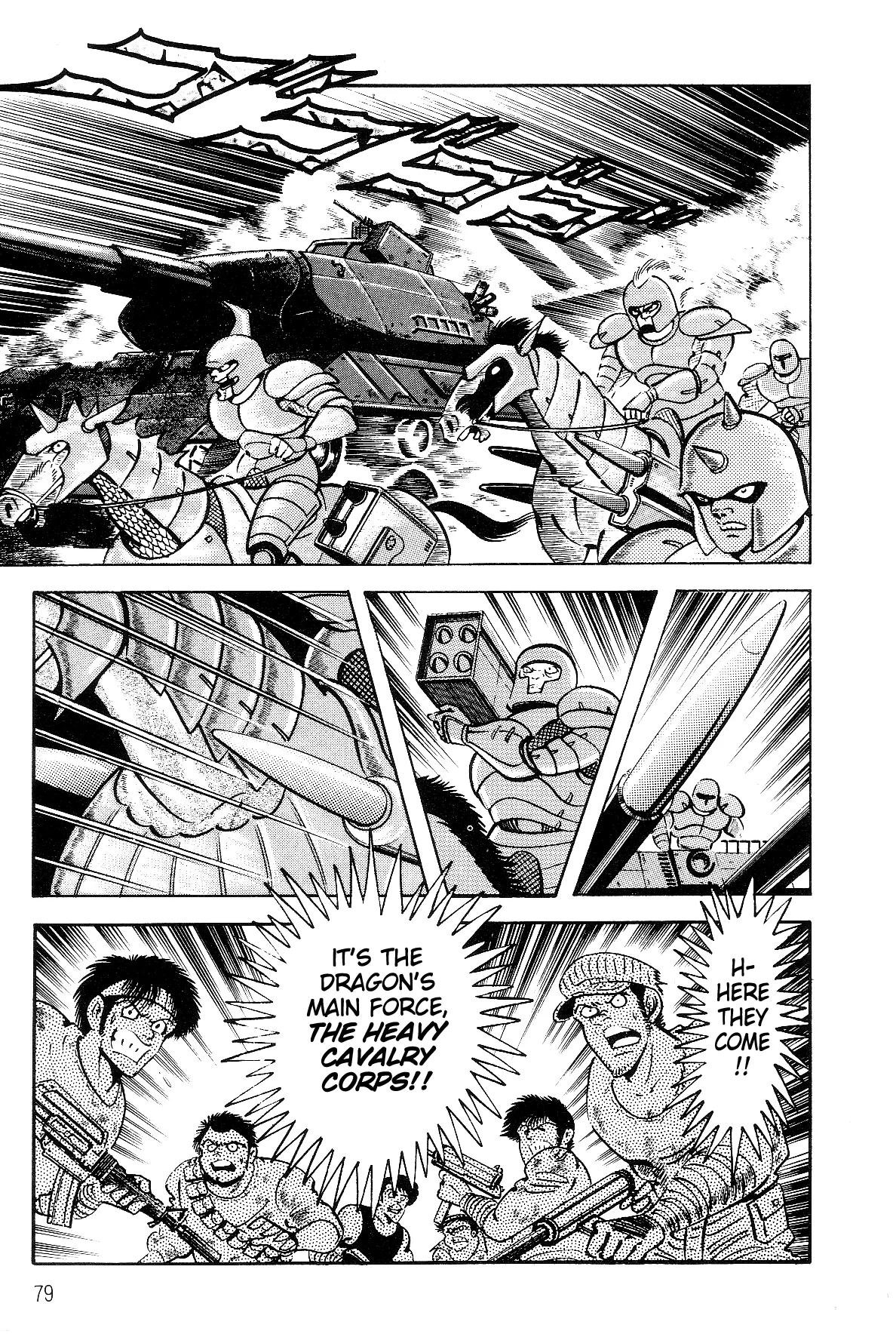 Page 73
