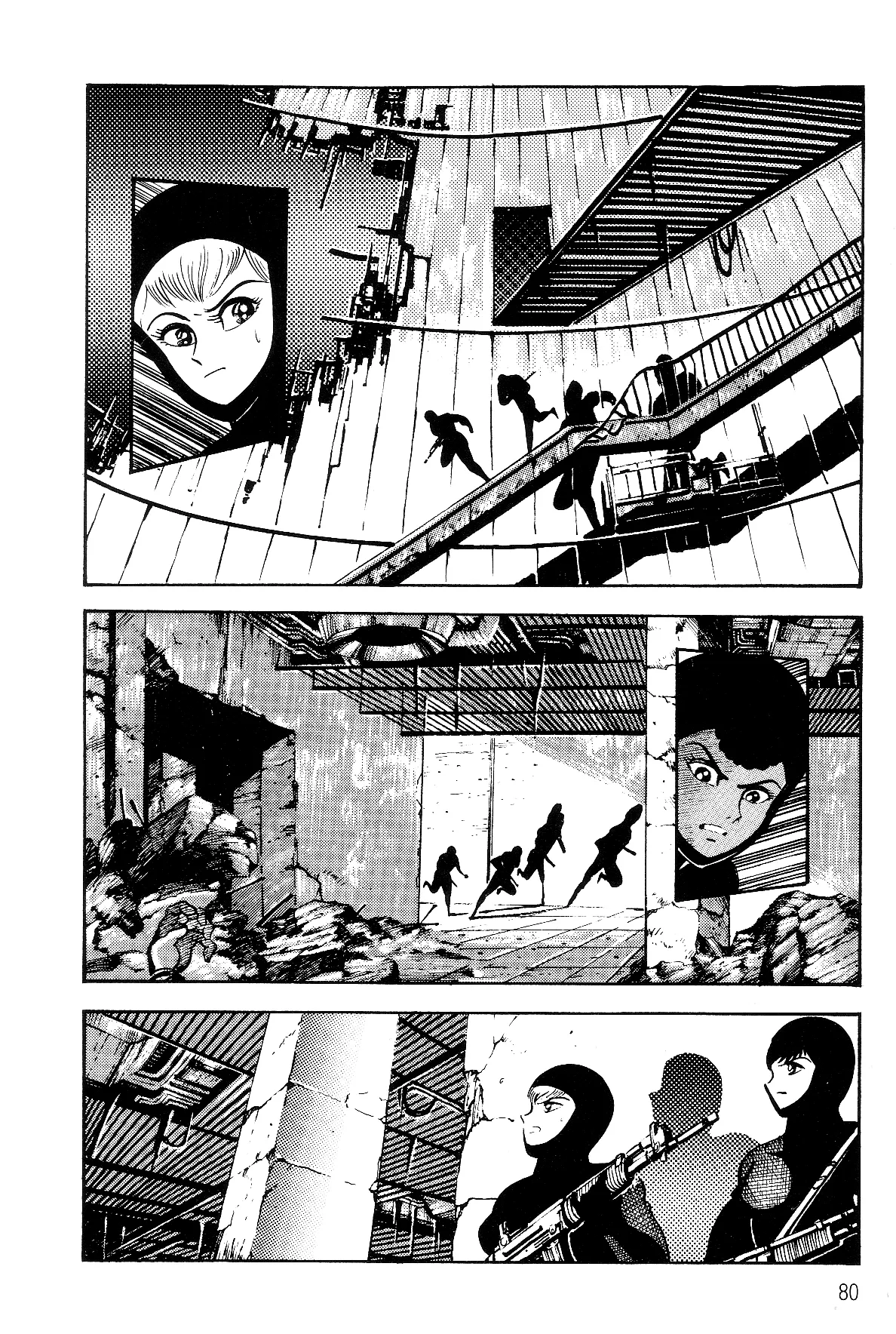 Page 74