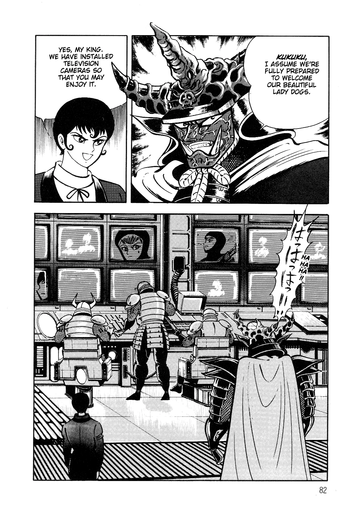 Page 76