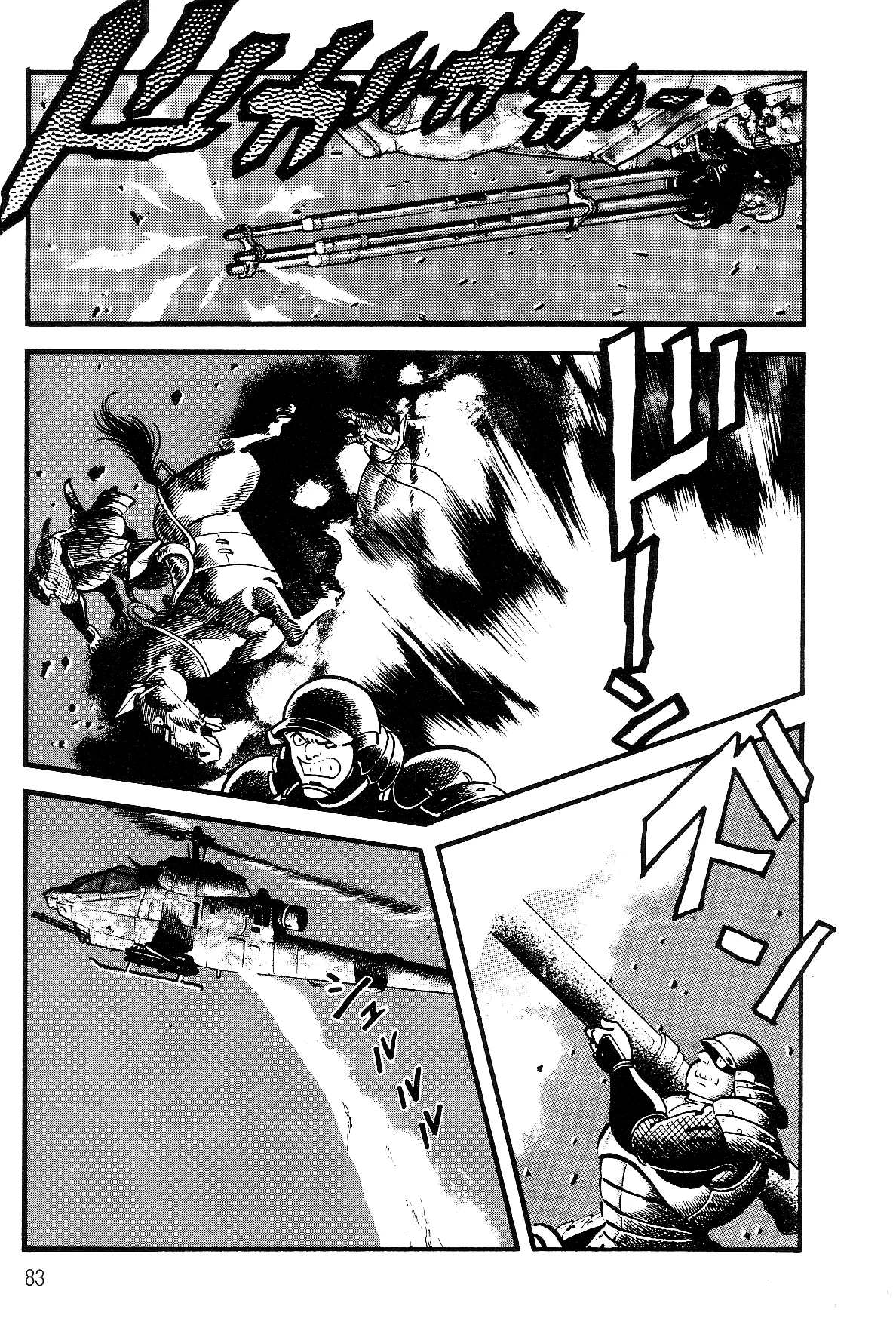 Page 77