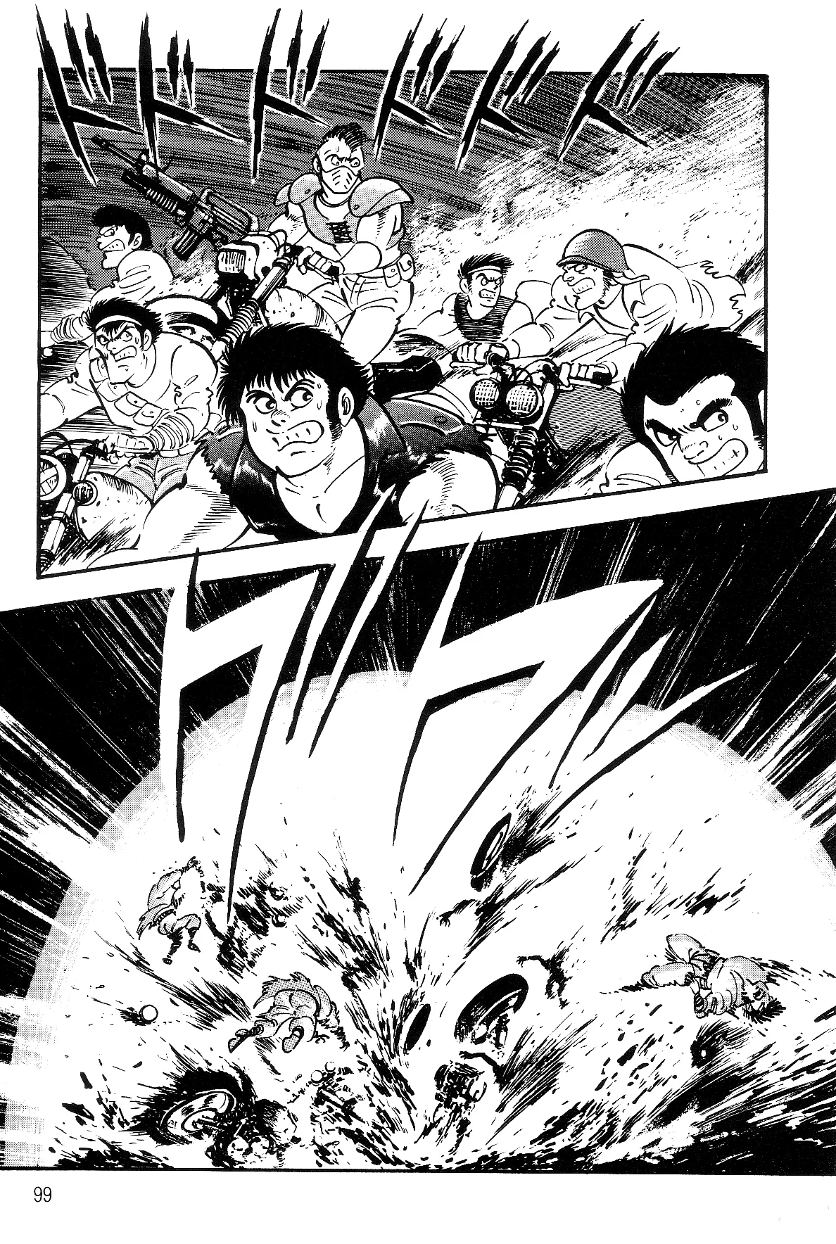 Page 92
