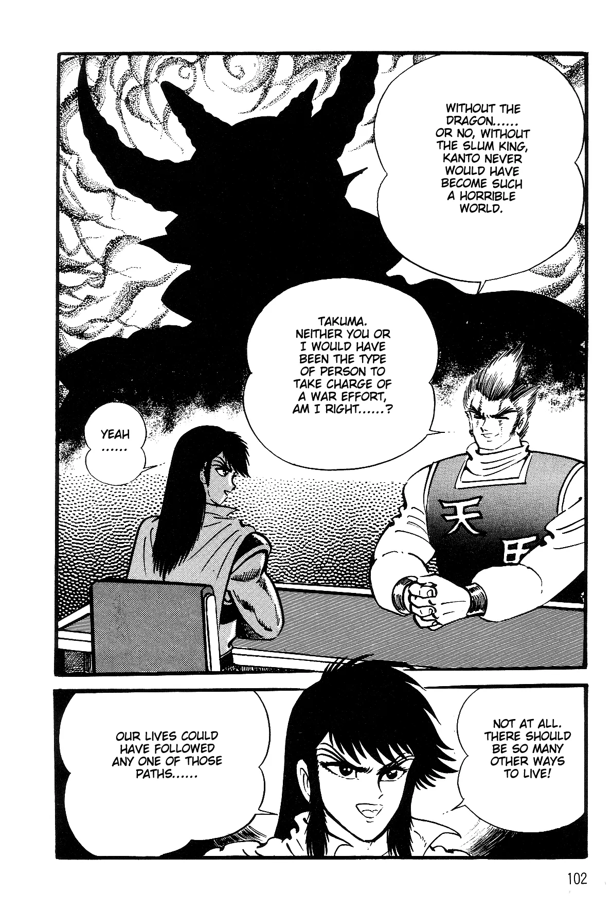 Page 95