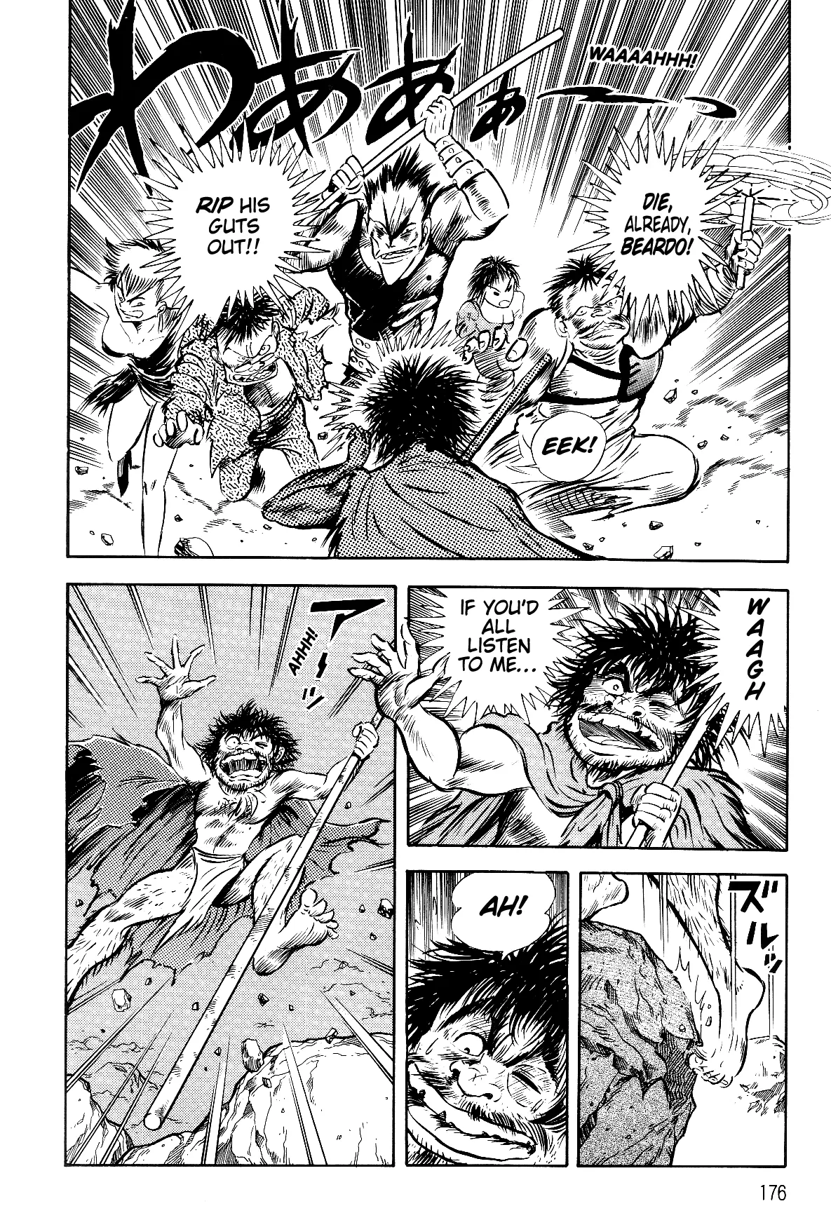 Page 87