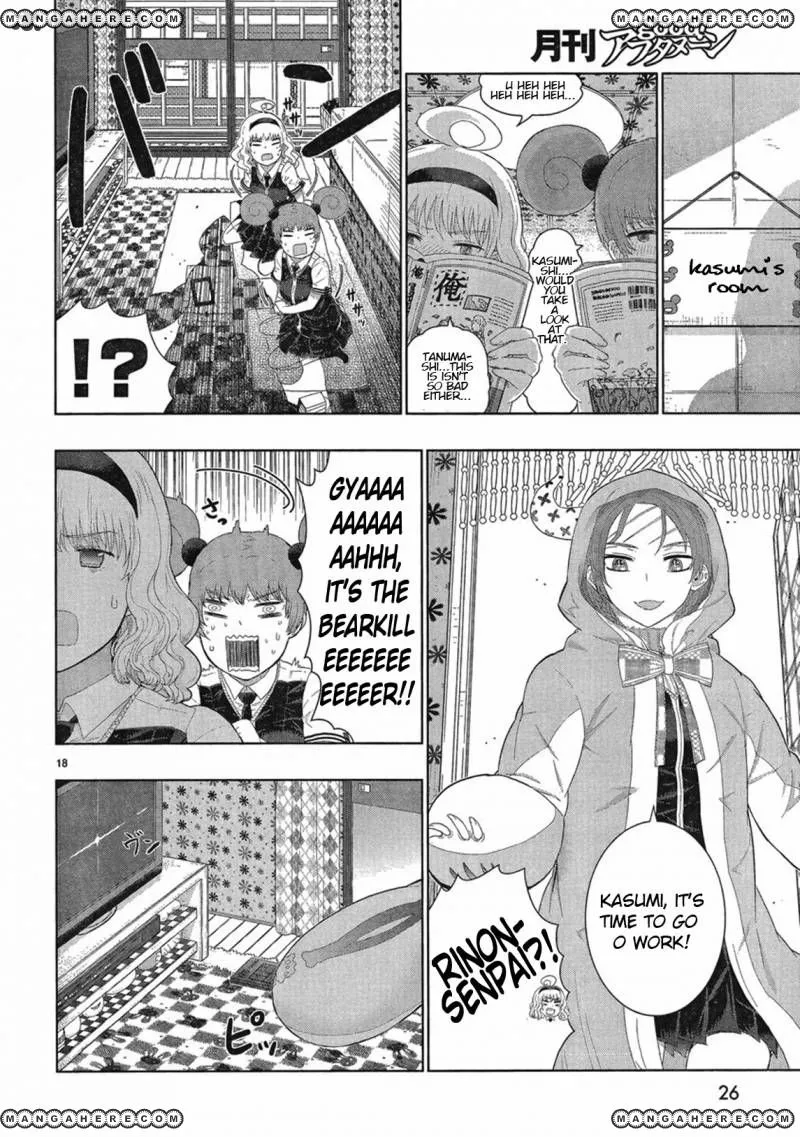 Page 18