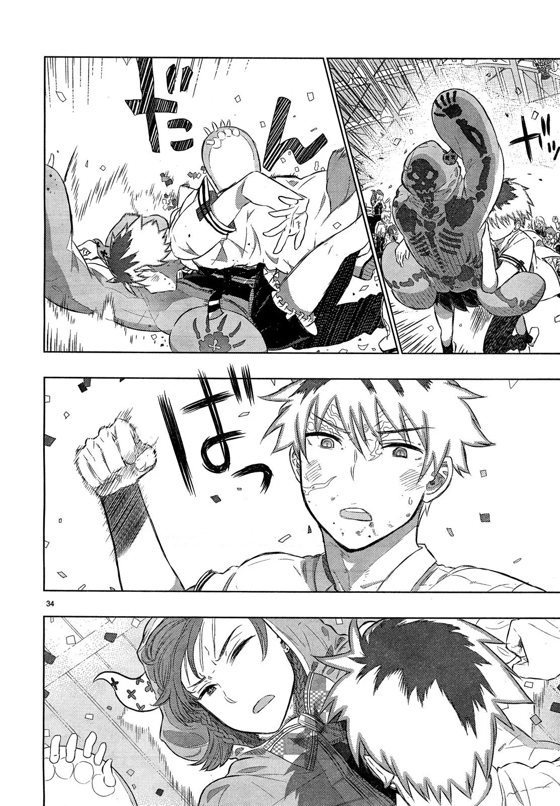 Page 33